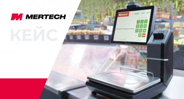 Кейс внедрения умных весов MERTECH VISION AI в сети магазинов «Деревенское мясо»