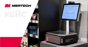 Кейс внедрения AI-весов MERTECH в торговой сети «Командор»1