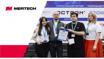 MERTECH на XI Форуме Auto-ID & Mobility: RFID-решения и новинки оборудования