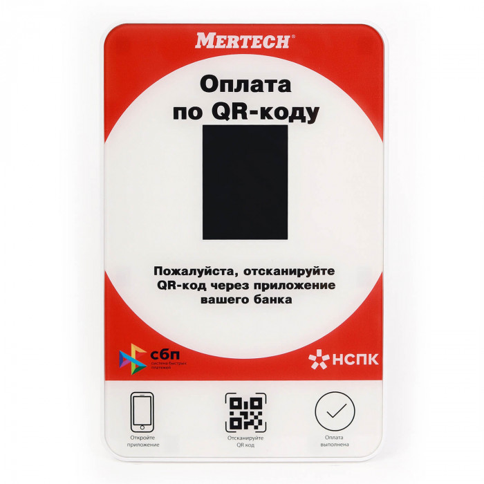 Дисплей QR-кодов MERTECH QR-PAY RED в Астрахани