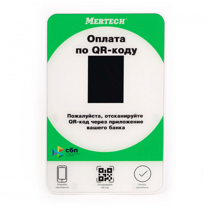 Дисплей QR-кодов MERTECH QR-PAY GREEN в Астрахани