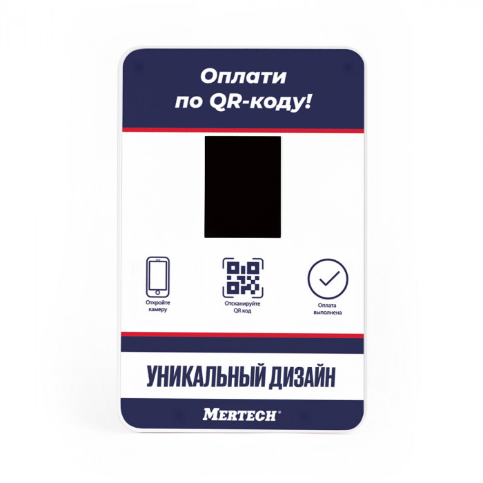 Дисплей QR кодов Mertech Full (с нанесением вашего дизайна) в Астрахани